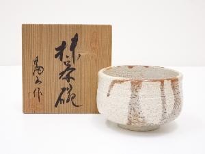 富山窯造　志野茶碗